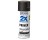 RUST-OLEUM 2X PAINTER'S TOUCH 249846 ULTRA COVER FLAT BLACK PRIMER