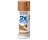 RUST-OLEUM 2X PAINTER'S TOUCH 334083 ULTRA COVER ENAMEL SATIN WARM CARAMEL RUS