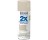RUST-OLEUM 2X PAINTER'S TOUCH 334040 ULTRA COVER ENAMEL GLOSS COTTAGE WHITE