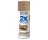 RUST-OLEUM 2X PAINTER'S TOUCH 334076 ULTRA COVER ENAMEL SATIN NUTMEG