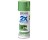 RUST-OLEUM 2X PAINTER'S TOUCH 249072 ULTRA COVER ENAMEL SATIN LEAFY GREEN
