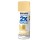 RUST-OLEUM 2X PAINTER'S TOUCH 334079 ULTRA COVER ENAMEL SATN SUMMER SQUASH