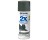 RUST-OLEUM 2X PAINTER'S TOUCH 334072 ULTRA COVER ENAMEL SATIN HUNT CLUB GREEN