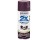 RUST-OLEUM 2X PAINTER'S TOUCH 257419 ULTRA COVER ENAMEL SATIN AUBERGINE