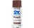 RUST-OLEUM 2X PAINTER'S TOUCH 334018 ULTRA COVER RED PRIMER