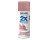 RUST-OLEUM 2X PAINTER'S TOUCH 299887 ULTRA COVER ENAMEL SATIN VINTAGE BLUSH