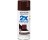 RUST-OLEUM 2X PAINTER'S TOUCH 334038 ULTRA COVER ENAMEL GLOSS KONA BROWN